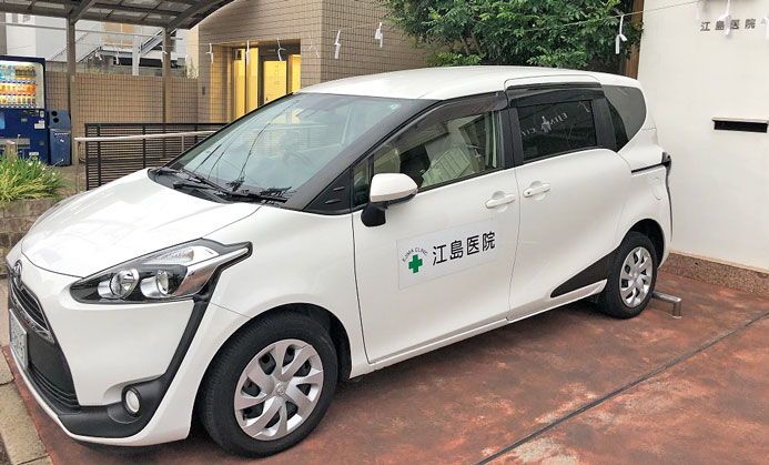 往診車